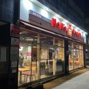 맘스터치 울진후포점 이미지