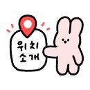 글라스타선부점 이미지
