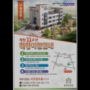 {청주, 요양원, 요양센터, 추천!} 충북효양원 청주 효양원, 가족 같은 분위기