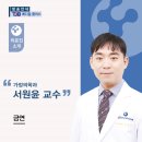 서원메디칼 이미지