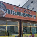 코닥코닥코다리 이미지