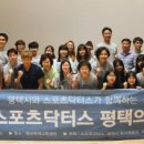 허준영한의원 이미지