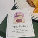 이슬케이크 | [서울/샤로수길] '듀레스트' 카페에서 곰돌이 미니케이크 먹은 후기