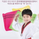 원광(예본)어린이집 이미지