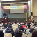 (순천보훈지청) 여수시재향군인회, 제52차 정기총회 및 평화 안보 포럼 행사 개최 이미지