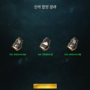 신석만 | [아이온2] 신석 합성 가이드: 초록색 신석 13개 조합 결과는? (위치 &amp; 주의사항)✨