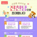 대화도서관 서로배움터 이미지