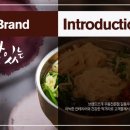 (주)온다푸드