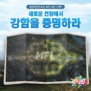 4시즌A.I 이미지