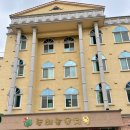 든해솔유치원 이미지