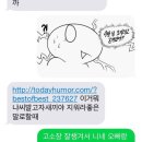 원컴퓨터 이미지