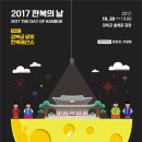 서라벌한복 이미지