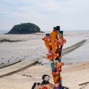 동부다방 - 광진구 아차산로 399 | 인천 선재도 목섬, 뻘다방 방문 후기｜물때 보는 법까지 완벽 정리