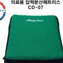 솔잎복지용구 네이버블로그