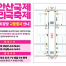 안산문화광장 이미지