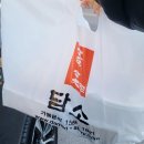 담소소사골 순대 육개장 | 담소소사골순대육개장 매탄삼성2호점 포장 후기, 매탄동점심으로 선택한 수원 육개장맛집