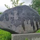 독바위공원 야외무대 이미지