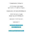 패션크루