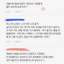 입술필러 시술 고민글 썼다가 성괴소리들었어요 이미지