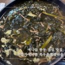 으뜸가애니골 목우촌웰빙마을 이미지