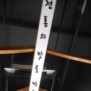 족발야시장 미사점 | 하남시 맛집, 족발은 여기로 족발야시장 미사점