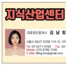 위더스부동산중개사무소 네이버블로그