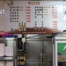 입맛대로 식당 이미지