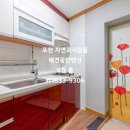 포천 자연과사람들 애견동반펜션 이미지