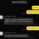 드라이플라워 부케캔들 N번째 후기 “라온하제”