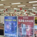 강변테크노마트 핸드폰 용감이네 갤럭시S26 보고 온 후기