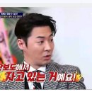 태사자 박준석이 횡단도보도에서 자고 있는걸 목격한 전진 이미지