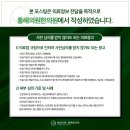사월수정형외과의원 네이버블로그