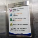 우방온천사우나 이미지