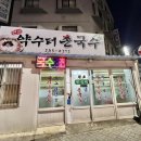 서원장여관 이미지