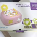 토토밤2 | 육아템추천 / 키즈LP토토 (장단점/내돈내산/사용후기)