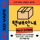 엑스디전자담배 이미지