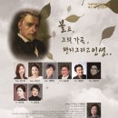 제61회 정기연주회 이미지