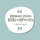 인덕의료재단 네이버블로그