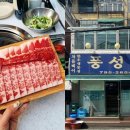 해화정원 이미지