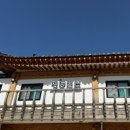 박용자 경주 명동쫄면(불국점) 이미지