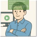 네이버PC | 네이버 동영상 플레이어 프로그램 PC 무료 설치와 사용 후기