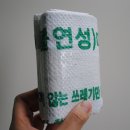 무지개마트인화점