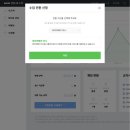 애드맨 | 네이버 블로그애드포스트 수익금전환후기😘&블로그애드포스트 수익신고대상기준 종합소득세필수금액기준...