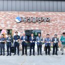 횡성노인복지센터 이미지