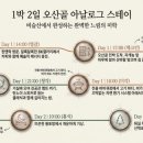 비슬오산골 네이버블로그