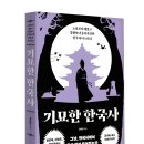 제가 서울 정독 도서관에서 강연을 하게 되었습니다. (9월23일, 19시) 이미지