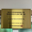 하늘물빛전통천연염색연구소