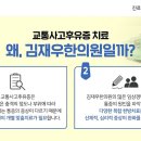 수일침한의원 이미지