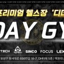 동서대로 656번길 이미지