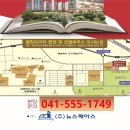 아산프라자약국 이미지